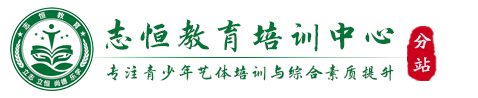 铜川叛逆小孩教育学校